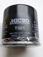 ������ ����� C-707 Micro T501 T501 ����