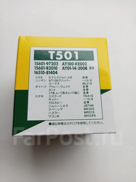 ������ ����� C-707 Micro T501 T501 ����