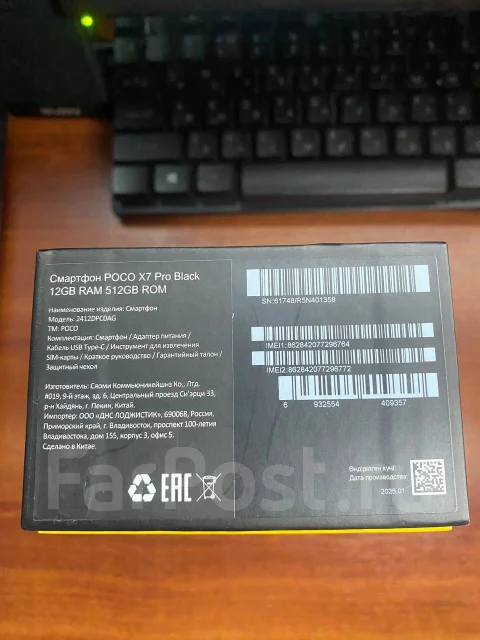 Xiaomi Poco X7 Pro. �/�, 512 ��, 5G ����