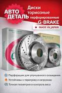 ���� ��������� ��������������� ������������� G-brake GFR-20432L ����� G-Brake GFR-20432L GFR20432L ����