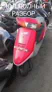 Honda Tact AF-24 ����
