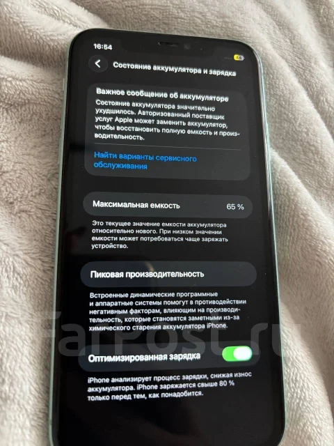Apple iPhone 11. �/�, 64 ��, ���������, 4G LTE ����