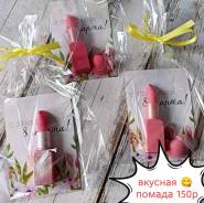 ���������� ������ � 8 �����. ��� ����� �� ��������� ����