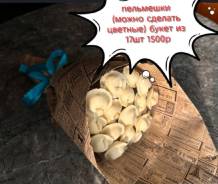 ���������� ��������� �� 8 ����� ?. ��� ����� �� ��������� ����