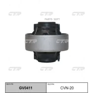 ����������� Nissan Micra K12, NOTE E11, Tiida, Renault CLIO III LMI 2941101 (��� ��� GV0411) CVN-20 CTR CVN20 CVN20 ����