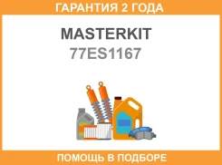 ������ �������� Masterkit / 77ES1167 �������� 24 ��� 77ES1167 ����