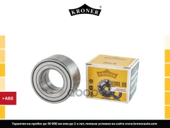 ��������� ������� Renault Duster 10- (42X80X39 � ABS) (�����. ) Kroner ���. K5111022 K5111022 ����
