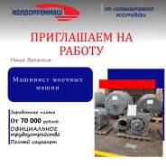 ��������. �� "����������� - ���������" ������ �� "������������". �������� ������� 19 ����