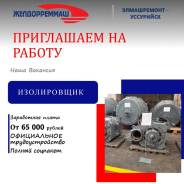 �����������. �� "����������� - ���������" ������ �� "������������". �������� ������� 19 ����