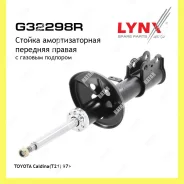 ������ ��������������� ����� ���� Lynxauto G32298R G32298R ����