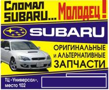 ������� ��������� ������ 80673-3030 ������� ���������� 80673-3030 ����
