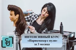 "���������� � ����" �� 3 ������_�������� ������_���_������_����� ����