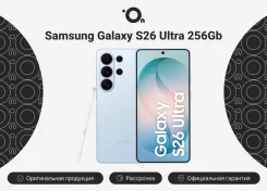 Samsung Galaxy S26 Ultra. �����, 256 ��, �����, 3G, 4G LTE, 5G, Dual-SIM, NFC, ���������� ����