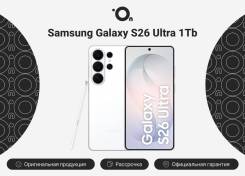 Samsung Galaxy S26 Ultra. �����, 1 ��, �����, 3G, 4G LTE, 5G, Dual-SIM, NFC, ����������. ��� ����� �� ������������ ����