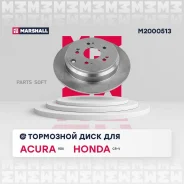���� ��������� Marshall M2000513 M2000513 ����