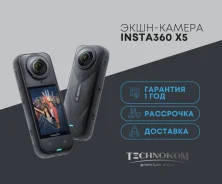 Insta360 X5. 20 � ����� ��, � ���������� ����