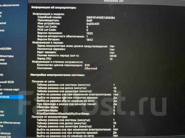 Apple MacBook 13. 13", ��� 8 ��, ���� 128���, WiFi: 1, Bluetooth: 1, ����������� �� 10��. ����