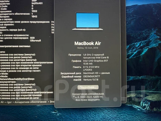 Apple MacBook 13. 13", ��� 8 ��, ���� 128���, WiFi: 1, Bluetooth: 1, ����������� �� 10��. ����