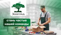 �������-���������. �� ��������� �.�. ����� �������� 73� ����