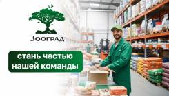 �������������. �� ��������� �.�. ����� �������� 73� ����