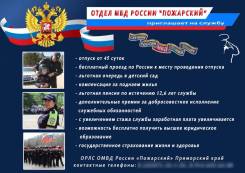 �����������. ���� ������ "���������". ����� ��������� 19 ����