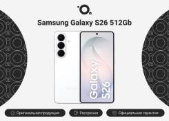 Samsung Galaxy S26. �����, 512 ��, �����, 3G, 4G LTE, 5G, Dual-SIM, NFC. ��� ����� �� ������������ ����