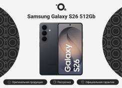 Samsung Galaxy S26. �����, 512 ��, ����������, 3G, 4G LTE, 5G, Dual-SIM, NFC. ��� ����� �� ������������ ����