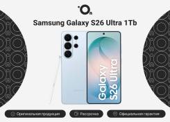 Samsung Galaxy S26 Ultra. �����, 1 ��, �����, 3G, 4G LTE, 5G, Dual-SIM, NFC, ����������. ��� ����� �� ������������ ����