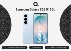 Samsung Galaxy S26. �����, 512 ��, �����, 3G, 4G LTE, 5G, Dual-SIM, NFC. ��� ����� �� ������������ ����