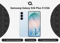 Samsung Galaxy S26+. �����, 512 ��, �����, 3G, 4G LTE, 5G, Dual-SIM, NFC. ��� ����� �� ������������ ����