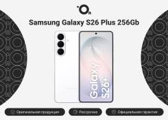 Samsung Galaxy S26+. �����, 256 ��, �����, 3G, 4G LTE, 5G, Dual-SIM, NFC. ��� ����� �� ������������ ����