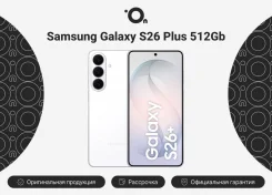 Samsung Galaxy S26+. �����, 512 ��, �����, 3G, 4G LTE, 5G, Dual-SIM, NFC. ��� ����� �� ������������ ����
