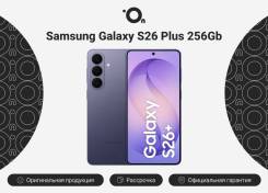Samsung Galaxy S26+. �����, 256 ��, ����������, 3G, 4G LTE, 5G, Dual-SIM, NFC. ��� ����� �� ������������ ����