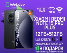Xiaomi Redmi Note 15 Pro+ 5G. �����, 512 ��, ������, 3G, 4G LTE, 5G, Dual-SIM, NFC ����