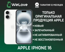 Apple iPhone 16. �����, 128 ��, �����, 3G, 4G LTE, 5G, NFC ����