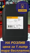 Euronol Turbo Diesel Premium