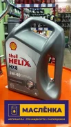Shell Helix HX8