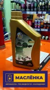 United Oil MV-CHF