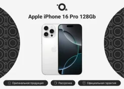 Apple iPhone 16 Pro. �����, 128 ��, �����, 4G LTE, 5G, ����������, eSIM, ������������ �������. ��� ����� �� ������������ ����