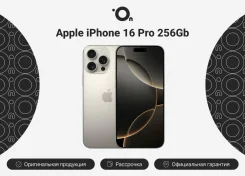 Apple iPhone 16 Pro. �����, 128 ��, �������, 4G LTE, 5G, Dual-SIM, ����������, eSIM, ������������ �������. ��� ����� �� ������������ ����