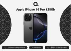Apple iPhone 16 Pro. �����, 128 ��, ������, 4G LTE, 5G, Dual-SIM, ����������, eSIM, ������������ �������. ��� ����� �� ������������ ����