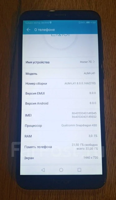 Honor 7C. �/�, 32 �� ����