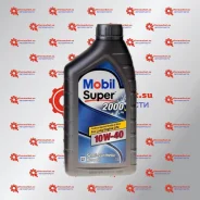 Mobil Super 2000 X1