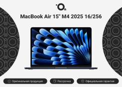 Apple MacBook Air 15 2025. 15", ��� 16 ��, ���� 256���, WiFi: 1, Bluetooth: 1, ����������� �� 15��. ��� ����� �� ������������ ����
