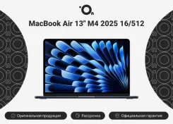 Apple MacBook Air 13 2025. 13", ��� 16 ��, ���� 512���, WiFi: 1, Bluetooth: 1, ����������� �� 18��. ��� ����� �� ������������ ����