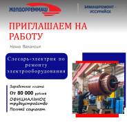 ��������������. �� "����������� - ���������" ������ �� "������������". �������� ������� 19 ����