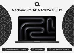 Apple MacBook Pro 14. 14", 4,4����, ��� 16 ��, ���� 512���, WiFi: 1, Bluetooth: 1, ����������� �� 17��. ��� ����� �� ������������ ����