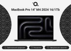 Apple MacBook Pro 14. 14", 4,4����, ��� 16 ��, ���� 1 024���, WiFi: 1, Bluetooth: 1, ����������� �� 17��. ��� ����� �� ������������ ����