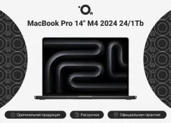 Apple MacBook Pro 14. 14", 4,4����, ��� 24 ��, ���� 1 024���, WiFi: 1, Bluetooth: 1, ����������� �� 17��. ��� ����� �� ������������ ����