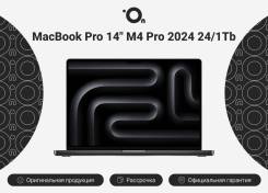 Apple MacBook Pro 14. 14", 4,5����, ��� 24 ��, ���� 1 024���, WiFi: 1, Bluetooth: 1, ����������� �� 22��. ��� ����� �� ������������ ����
